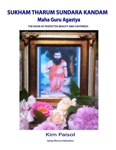 Sukham Tharum Sundara Kandam of Maha Guru Agastya
