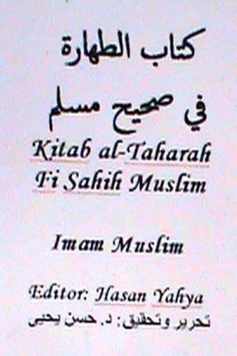 Kitab Al-Taharah Fi Sahih Muslim: Hasan Yahya