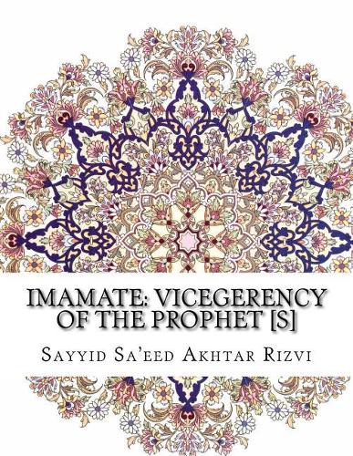 Imamate: Vicegerency of the Prophet [S]