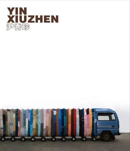 Yin Xiuzhen