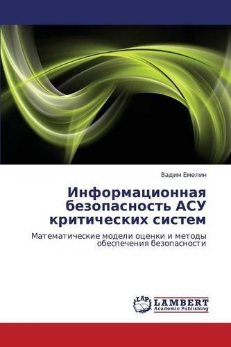 Informatsionnaya Bezopasnost' Asu Kriticheskikh Sistem