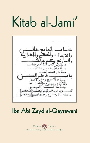 Kitab al-Jami'