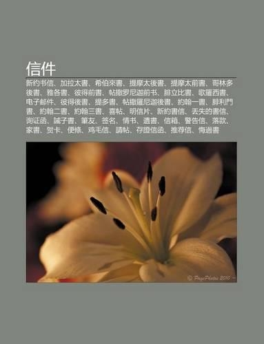 Xin Jian