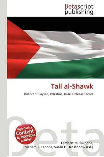 Tall Al-Shawk