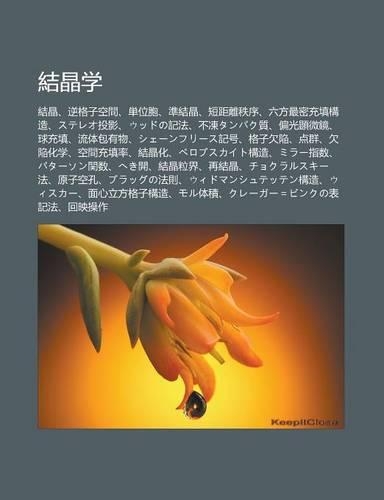 Jie J Ng Xue: Jie J Ng, Ni GE Zi K Ng Ji N, D N Wei B O, Zh N Jie J Ng, Du N Ju Li Zhi Xu, Liu F Ng Zui Mi Ch Ng Tian Gou Zao, Sutereo Tou y Ng