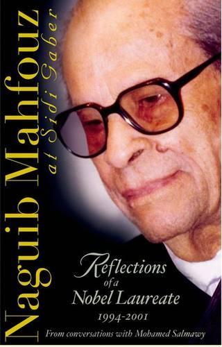 Naguib Mahfouz at Sidi Gaber
