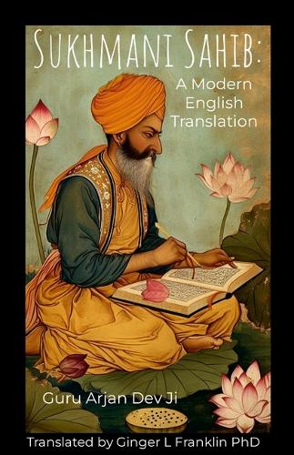 Sukhmani Sahib