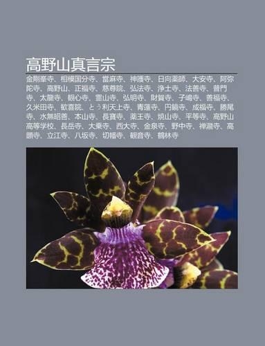 G O y Sh N Zh N Yan Z Ng