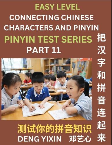 Matching Chinese Characters and Pinyin (Part 11): Test Series for Beginners, Simple Mind Games, Easy Level, Learn Simplified Mandarin Chinese Characters with Pinyin and English, Test Your Knowledge 