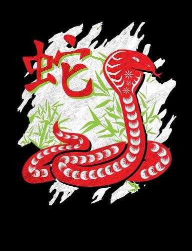 Chinese Zodiac Year of the Rabbit Notebook: Composition Size