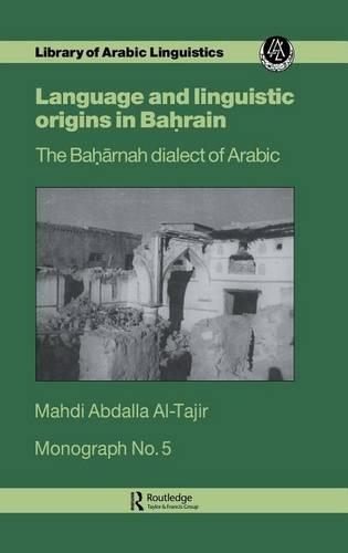 Lang & Linguistic in Bahrain Mon