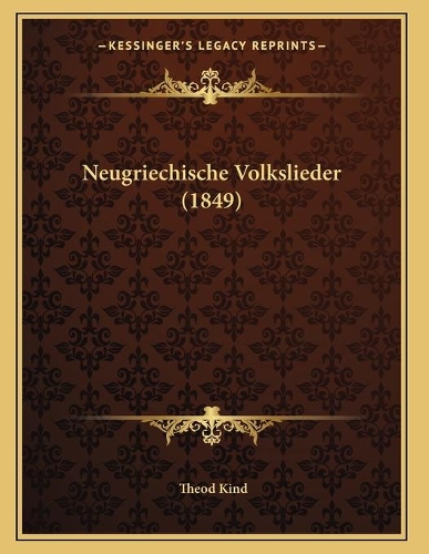 Neugriechische Volkslieder (1849)