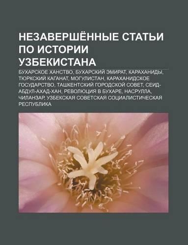 Nezavershe Nnye Stat I Po Istorii Uzbekistana: Bukharskoe Khanstvo, Bukharskii Emirat, Karakhanidy, Tyurkskii Kaganat, Mogulistan
