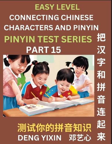 Matching Chinese Characters and Pinyin (Part 15): Test Series for Beginners, Simple Mind Games, Easy Level, Learn Simplified Mandarin Chinese Characters with Pinyin and English, Test Your Knowledge 