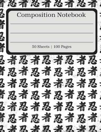 Composition Notebook: Asian Characters Design Composition Book - 50 Sheets (100 Pages)
