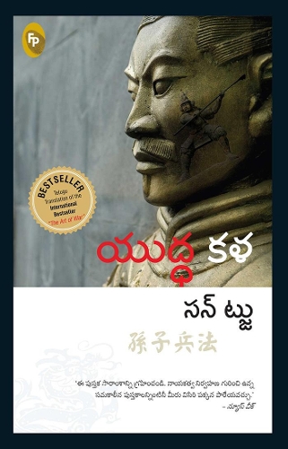 The Art of War