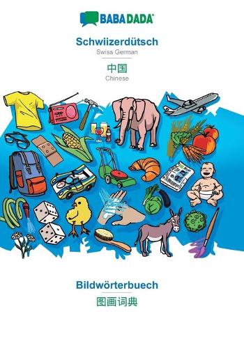 Schwiizerdütsch - Chinese (in chinese script), Bildwörterbuech