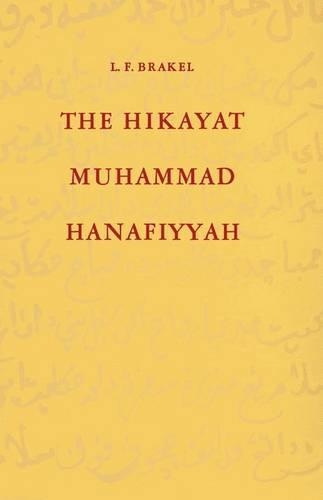 The Hikayat Muhammad Hanafiyyah