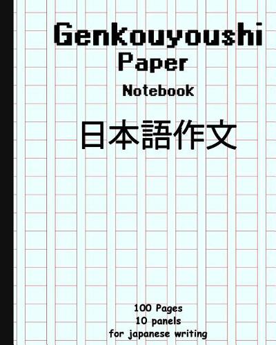 Genkouyoushi Notebook