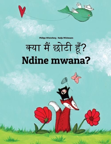 Kya maim choti hum? Ndine mwana?: Hindi-Chewa/Nyanja (Chichewa/Chinyanja): Children's Picture Book (Bilingual Edition)