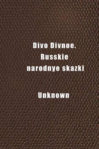 Divo Divnoe. Russkie Narodnye Skazki (Illustrated)