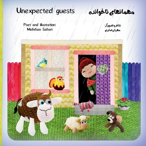 Unexpected guests
