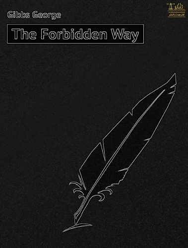 The Forbidden Way