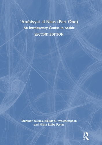 'Arabiyyat al-Naas (Part One)