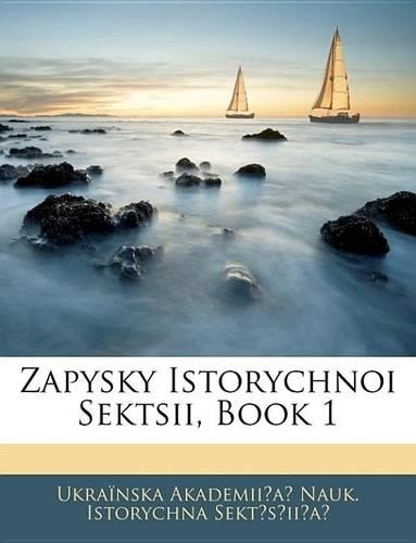 Zapysky Istorychnoi Sektsii, Book 1