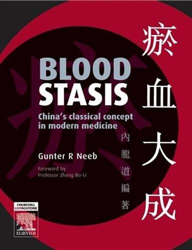 Blood Stasis E-Book