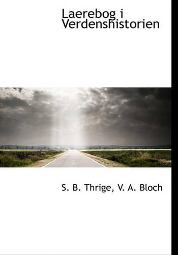 Laerebog I Verdenshistorien