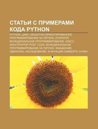 Stat I S Primerami Koda Python