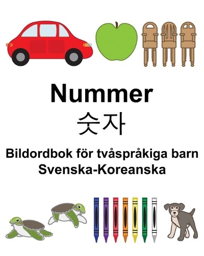 Svenska-Koreanska Nummer/&#49707;&#51088; Bildordbok för tvåspråkiga barn