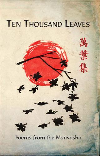 Ten Thousand Leaves