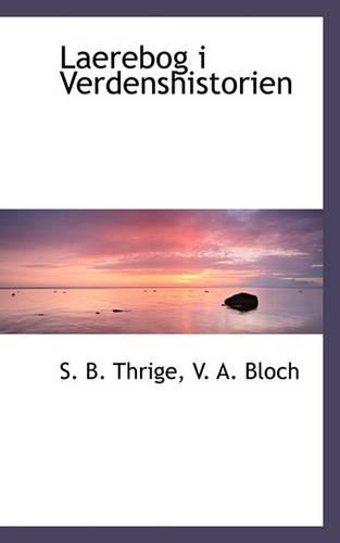 Laerebog I Verdenshistorien