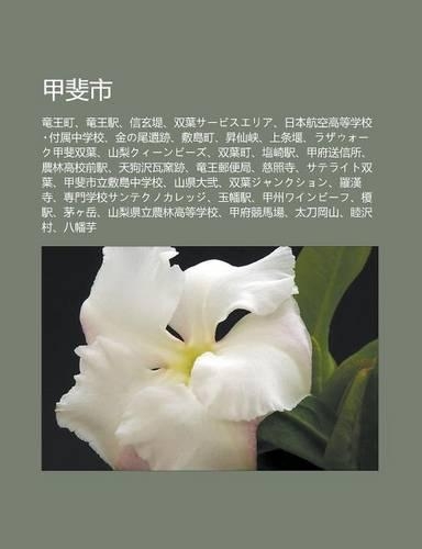 Ji F I Shi: Long Wang T Ng, Long Wang Yi, Xin Xuan D, Shu Ng Yes Bisueria, Ri B N Hang K Ng G O D Ng Xue Xiao Fu Sh Zh Ng Xue Xiao