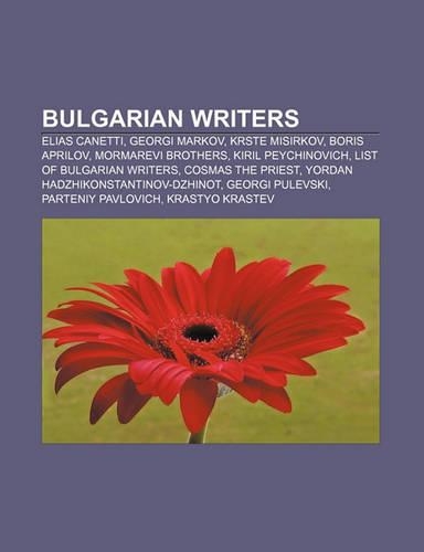 Bulgarian Writers