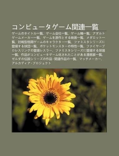 Konpy Tag Mu Gu N Lian y L N