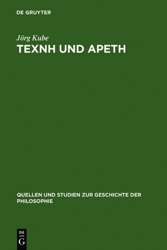 Texnh Und Apeth