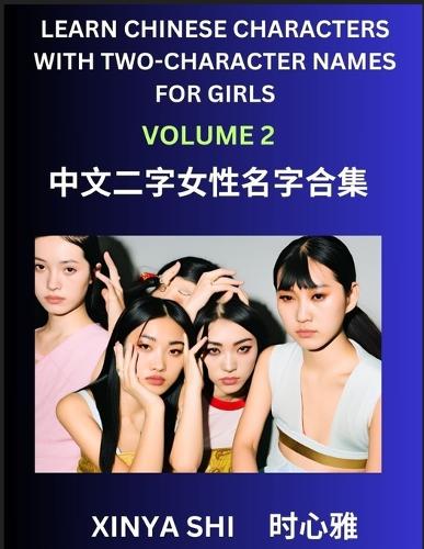 Learn Chinese Characters with Learn Two-character Names for Girls (Part 2): Quickly Learn Mandarin Language and Culture, Vocabulary of Hundreds of Chinese Characters with Names Suitable for Young and Adults, English, Pinyin,