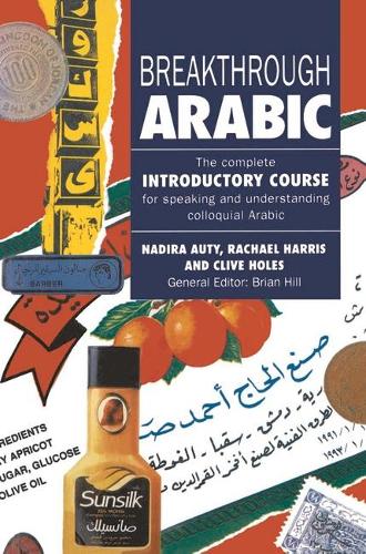 Breakthrough Arabic
