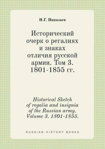 Historical Sketch of regalia and insignia of the Russian army. Volume 3. 1801-1855.