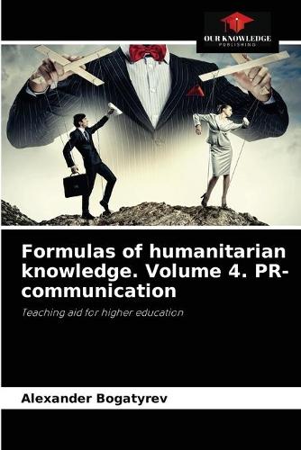 Formulas of humanitarian knowledge. Volume 4. PR-communication