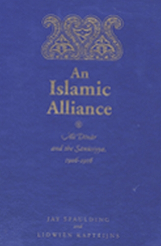 An Islamic Alliance