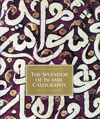 The Splendour of Islamic Calligraphy