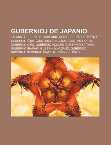 Gubernioj de Japanio: Japanaj Gubernioj, Gubernio AI I, Gubernio Fuku Ima, Gubernio Iba, Gubernio Fukuoka, Gubernio Akita, Gubernio Gifu, Gubernio Aomori, Gubernio Saitam