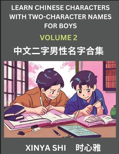 Learn Chinese Characters with Learn Two-character Names for Boys (Part 2): Quickly Learn Mandarin Language and Culture, Vocabulary of Hundreds of Chinese Characters with Names Suitable for Young and Adults, English, Pinyin,