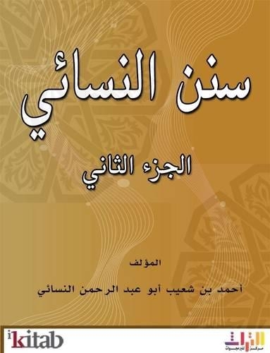 OU OU U OU UEO O Ue - Part 2