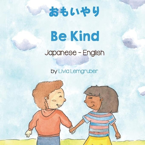 Be Kind (Japanese-English)
