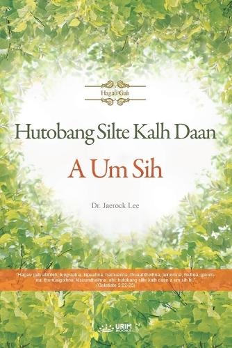 Hutobang Silte Kalh Daan A Um Sih(Simte Edition)
